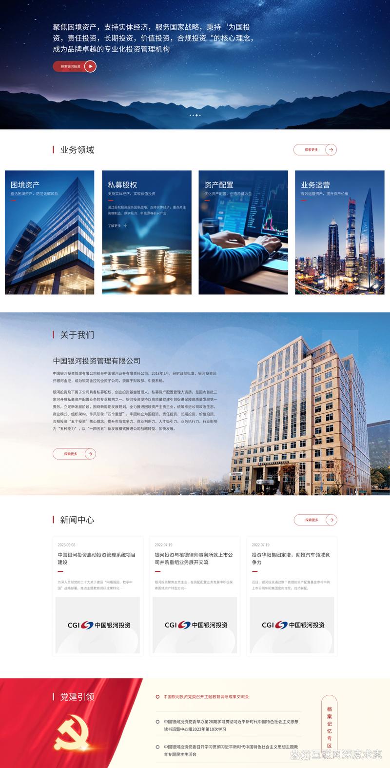 系统集成服务：数字时代的科技赋能