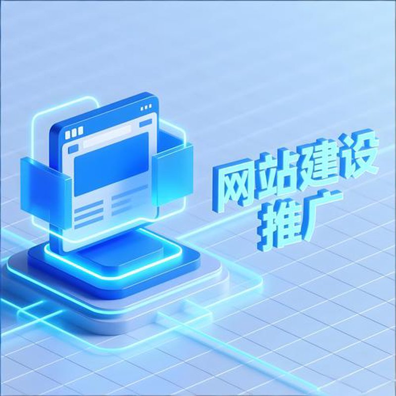 CRM开发